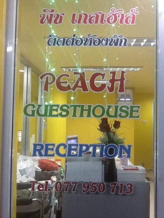 Peach Guesthouse Haad Rin Eksteriør bilde